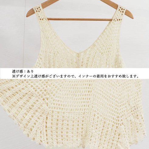 かぎ針編み風 ビスチェ ニットトップス 重ね着 シンプル 透かし編みベスト春夏 セクシー タンクトップ 韓国風 クロシェ編み ニットトップス 98FFEN-001