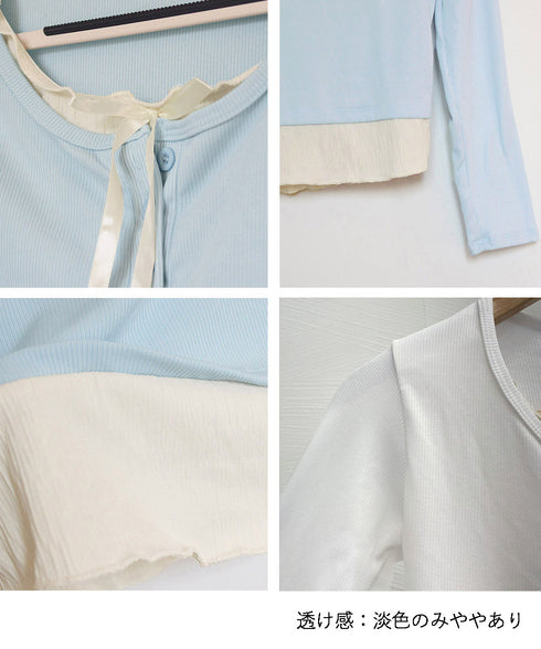 フェイクレイヤードカップ付きカットソー レディース バレエコアトップス フリル リブトップス 着回し 可愛い カジュアルコーデ 無地 フェミニン 長袖Tシャツ 98HANSY-001