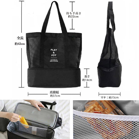 ピクニック プールビーチバッグ 大容量 キャンプ用品 プール 海水浴 遠足 旅行 アウトドア トレッキング お買い物バッグ お弁当バッグ 便利グッズ エコバッグ 98HAONA-001