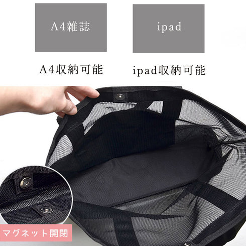 ピクニック プールビーチバッグ 大容量 キャンプ用品 プール 海水浴 遠足 旅行 アウトドア トレッキング お買い物バッグ お弁当バッグ 便利グッズ エコバッグ 98HAONA-001