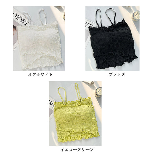 クロスシャーリング キャミソール2WAY おしゃれ チューブトップ 可愛い ベアトップ カップ付き レディース セクシー ショート丈トップス 下着タンクトップ 98HAOSJ-001