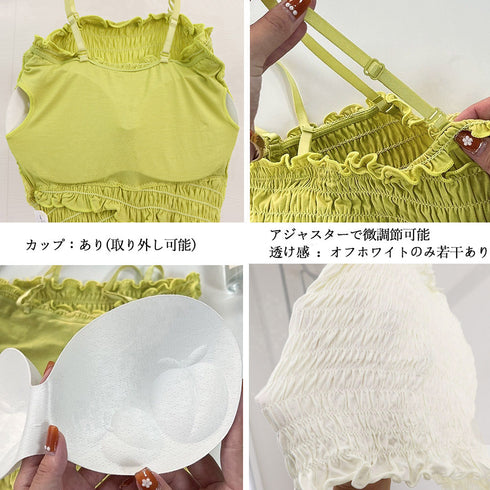 クロスシャーリング キャミソール2WAY おしゃれ チューブトップ 可愛い ベアトップ カップ付き レディース セクシー ショート丈トップス 下着タンクトップ 98HAOSJ-001
