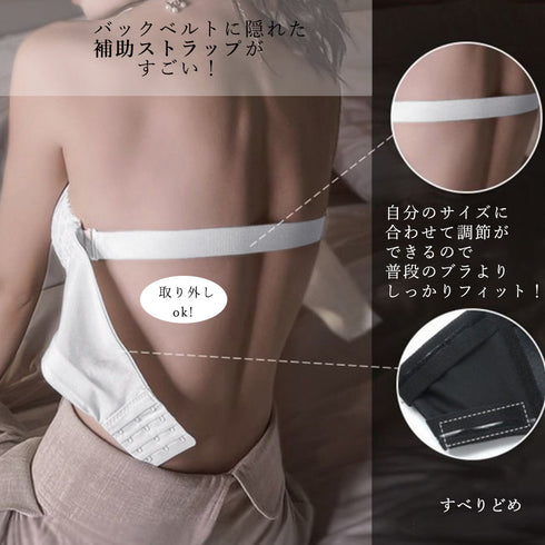 ストラップレス ブラ 落ちない 単品ブラジャー レース 超盛 インナー 美胸 レディース ランジェリー チューブトップ ノンワイヤー セクシー 98HZR-001