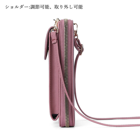 スマホショルダーバッグ 縦型 ミニポーチ 財布 シンプル カード収納 斜めがけポーチ コンパクト スマホバッグ 98JILEN-001