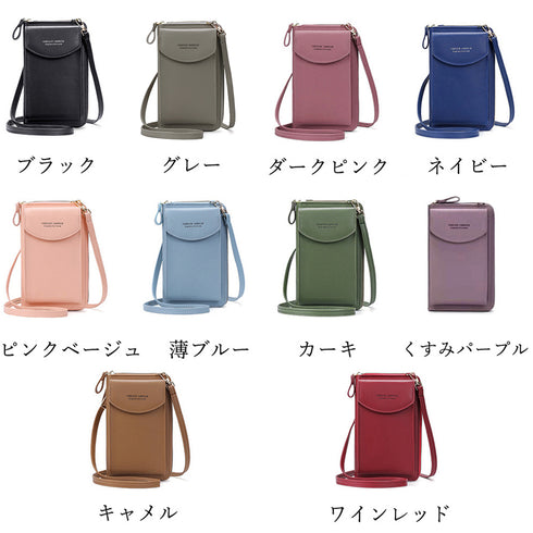 スマホショルダーバッグ 縦型 ミニポーチ 財布 シンプル カード収納 斜めがけポーチ コンパクト スマホバッグ 98JILEN-001