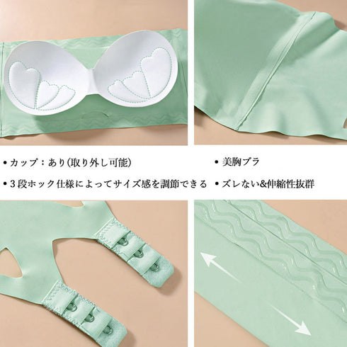 無地 シームレスチューブトップブラ 下着 肌着 ドレスブラジャー ノンワイヤー ストレッチ 揺れない フルカップ ベアトップカップ付き ズレ落ちない 98JIYE-001