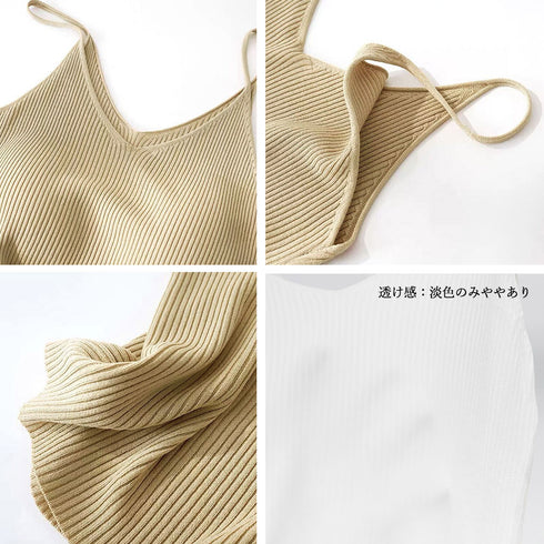 リブニットキャミソール フロントVカット レディース きれいめ ノースリーブ ニットトップス おしゃれ レイヤードコーデ 細肩紐 韓国風 アンダーウェア シンプル 98JUNHAO-001