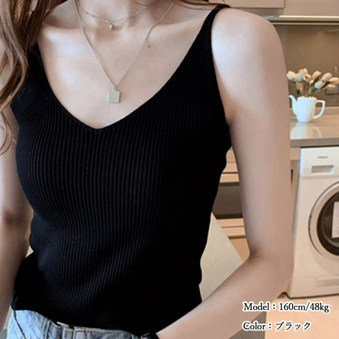リブニットキャミソール フロントVカット レディース きれいめ ノースリーブ ニットトップス おしゃれ レイヤードコーデ 細肩紐 韓国風 アンダーウェア シンプル 98JUNHAO-001