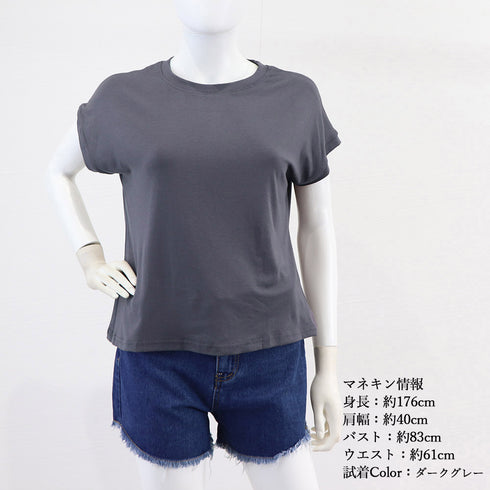 フレンチスリーブ 半袖 Tシャツ 韓国風 無地Tシャツ レディース オフィスコーデ カジュアル フリーサイズトップス クルーネック プルオーバー 98LIYQG-001