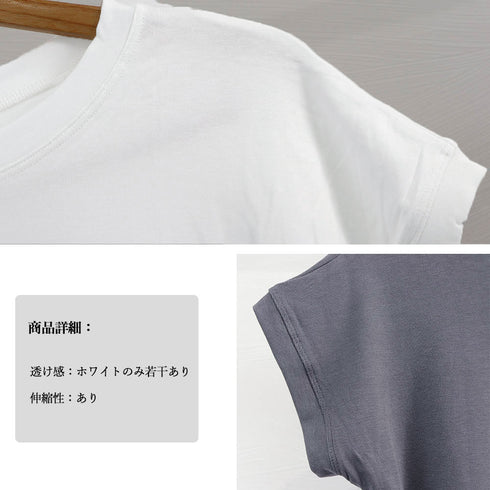 フレンチスリーブ 半袖 Tシャツ 韓国風 無地Tシャツ レディース オフィスコーデ カジュアル フリーサイズトップス クルーネック プルオーバー 98LIYQG-001