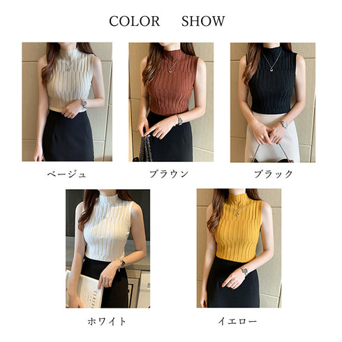 タートルネック ニット トップス タートルネック ニット トップス レディース ショート丈 タンクトップ 夏ノースリーブ ニット タイトトップス 98MFTIAN-001