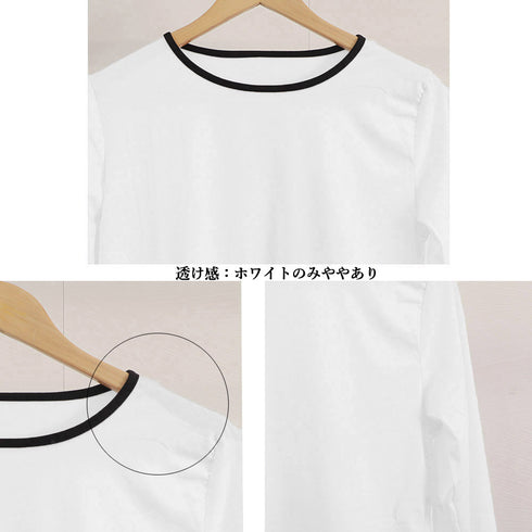 長袖Tシャツ レディース秋服 カットソー トップス シンプル カットソー 韓国風 クルーネック カジュアル 無地 春秋 98PENGF-001