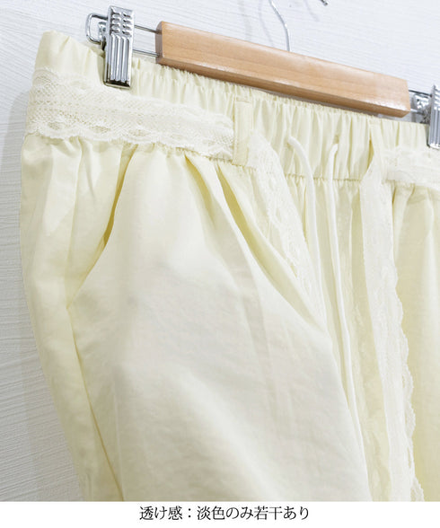 レースワイドイージーパンツ韓国風ボトムス イージー ストレートパンツ レディースボトムス ハイウエスト 着やせ 美脚脚長ロングパンツ 薄手 お洒落セミワイドパンツ 98SENGY-001