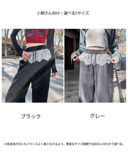 レース切り替えドット柄 ワイドパンツ美脚 レディース ロングパンツ 低身長向け スポーツパンツ ダンス衣装 韓国風 ボトムス ウエストゴム イージーパンツ 薄手 98SHIT-002