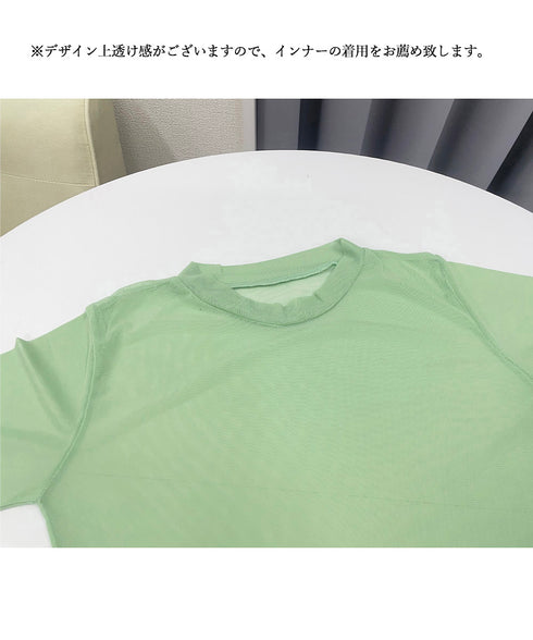 シアートップス 長袖レディースカットソー クルーネック 無地Tシャツ 薄手 ブラウス 透け感 きれいめ おしゃれ 大人 重ね着 セクシー レイヤードトップス 98XIAYAO-001