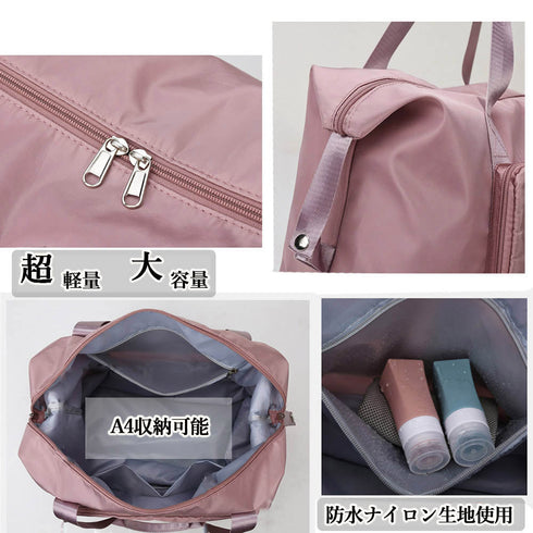 キャリーオンバッグ レディース 修学旅行バッグ 大容量 旅行バッグ シューズ収納 ボストンバッグ 機内持ち込み 拡張ファスナー 男女兼用 軽量 98XIUFENG-031
