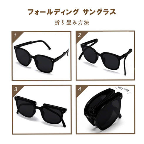 コンパクトサングラス ケース付き セット おしゃれ 超軽量設計メガネ 小顔 折りたたみウェリントン サングラス アイウェア 可愛い 韓国ファッション 新作 98XUANDA-001