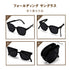 コンパクトサングラス ケース付き セット おしゃれ 超軽量設計メガネ 小顔 折りたたみウェリントン サングラス アイウェア 可愛い 韓国ファッション 新作 98XUANDA-001