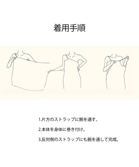 ふわふわ タオルワンピース レディース 吸水速乾 バスローブ お風呂上がり バスタオル ストラップ付き ルームウェア 可愛いナイトウェア 大人 部屋着 おしゃれ 98YINCZ-001