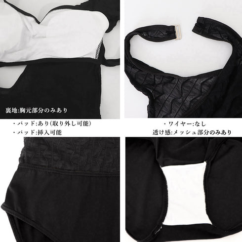 ワンピース水着 シースルーモノキニ 長袖 レディース オールインワン 透ける スリム ビーチウエア 着やせ 背中見せ水着 リゾート おしゃれ パッド付き 98YUEX-001