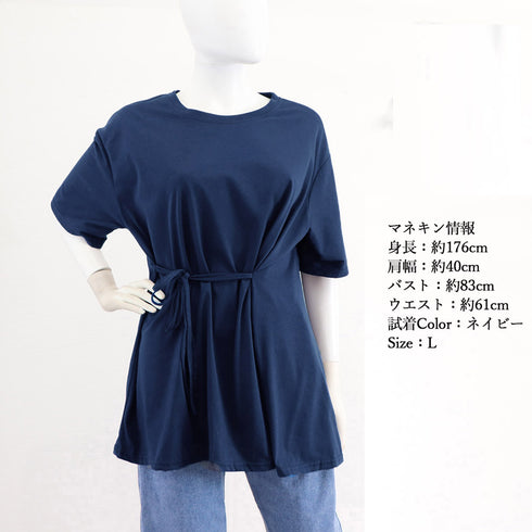 レディース チュニックロンt 半袖 無地 半袖Tシャツ オーバーサイズ ロング丈トップス 着やせ オフィスカジュアル マタニティ ビッグTシャツ 韓国風 おしゃれ 98YYG-001