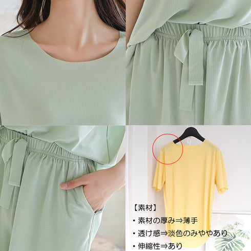ルームウェア ゆったり 可愛い 部屋着 レディース 春夏 セットアップ 半袖 Tシャツ 短パン ウエストゴム 上下セット 98ZYQ-002