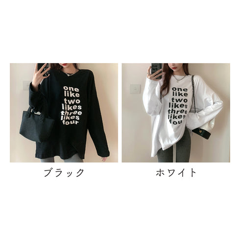 Tシャツ レディース 長袖 オルチャン カットソー トップス 韓国 ロゴトップス オーバーサイズ ゆったり 体型カバー カジュアル おしゃれ 英字ロゴ 99AAA-034