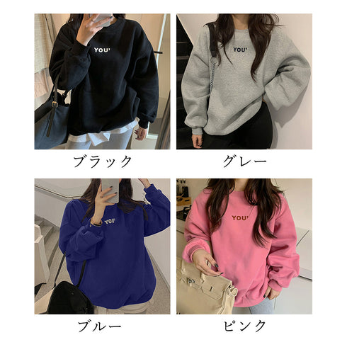トレーナー レディース 裏起毛 韓国 韓国風プルオーバー ゆったり カジュアル ロゴ 英字プリント スウェット オーバーサイズ 黒 グレー ピンク 99AAA-038