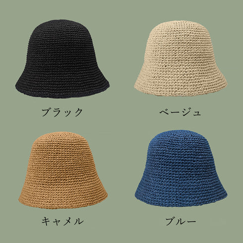 ハット ペーパー帽子 春夏 紫外線対策 レディース 韓国風 バケットハット 麦わら帽子 夏 ペーパーハット ストローハット 日焼け対策 折りたたみ ぼうし 99AC-015