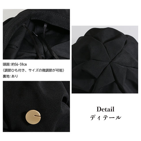 キャスケット レディース帽子 ボリューム マドロスハット 小顔 キャップ つば付き 飾り レトロ トレンド 大人 可愛い おしゃれ カジュアル 韓国ファッション 99ACMY-001