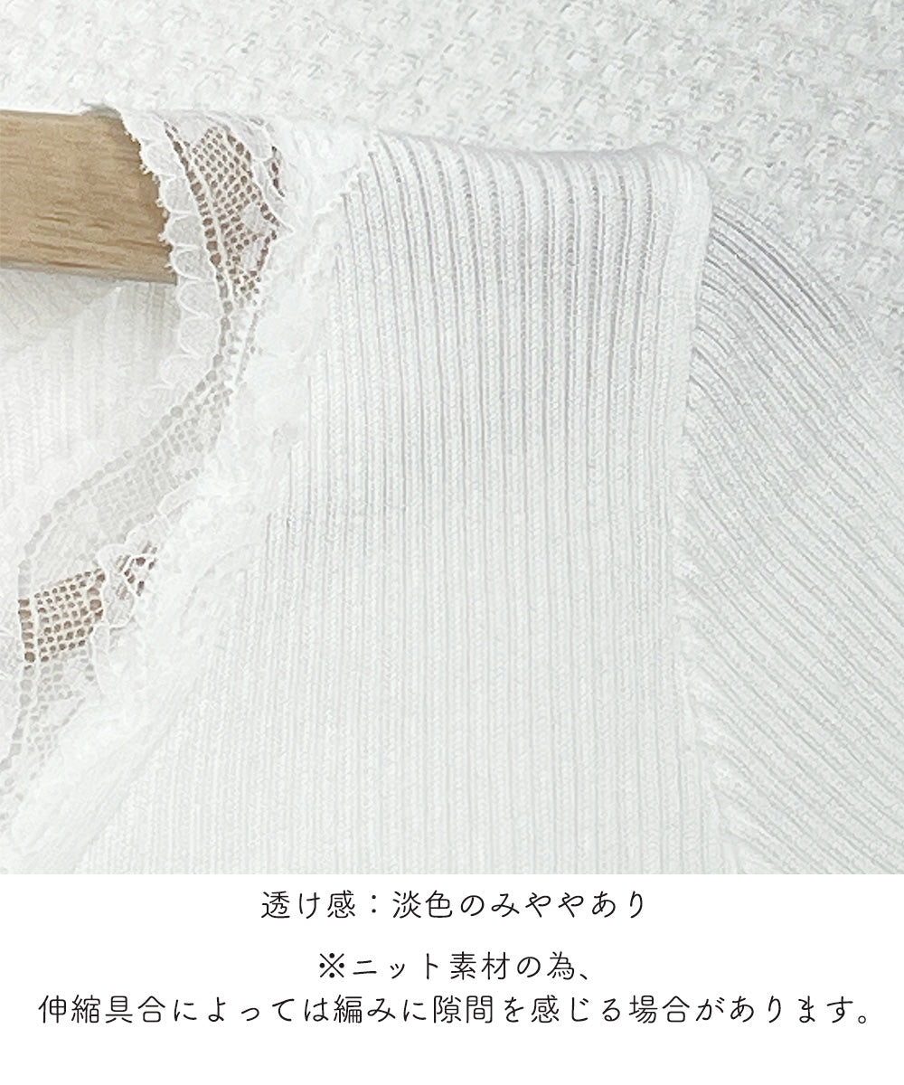 ニットトップス レディース レース付き 詳細画像37