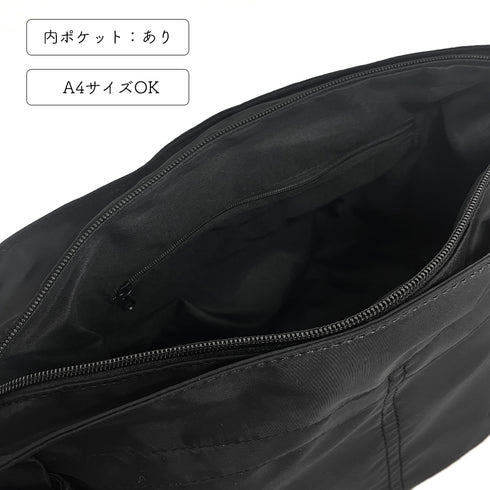 ショルダーバッグ 大容量 ナイロン 黒 レディース 肩掛け 斜め掛けバッグ 韓国 ユニセックス シンプル 通学 多収納 軽量かばん カジュアル ストリート 旅行 99CCPJ-001