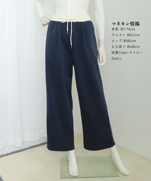 スウェットパンツ レディース セミワイド イージーパンツ ハイウエスト リラックスパンツ ゆったり 体型カバー おしゃれ カジュアル 大人 美脚 オルチャン 99CYDZ-003