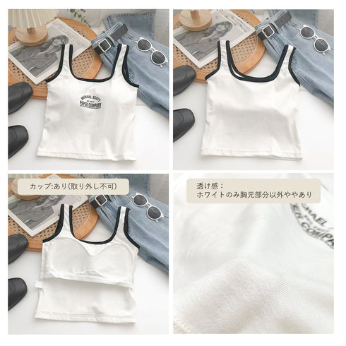 カップ付き タンクトップ白黒 レディース 薄手 ショート丈 ロゴ入り キャミソール インナー へそ出し 重ね着 着回し 春夏秋 大人 カジュアル セクシー 99DFN-004