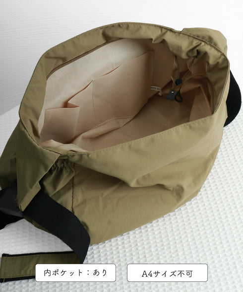 ショルダーバッグ 大容量 軽量 ナイロン レディース 肩掛け 斜め掛けバッグ ユニセックス 無地 多収納 サイドポケット カジュアル シンプル ストリート 通学 99DFXB-001