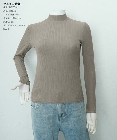 無地インナー レディース カットソー 長袖 tシャツ 着回し きれいめ 大人 フェミニン お洒落 細身 オルチャン おしゃれ ベーシック 99EZFZ-003