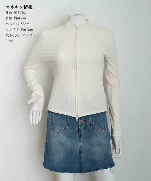 カーディガン リブトップス ダブルジップ レディース フィット感 無地 セクシー 大人 可愛い おしゃれ 着やせ オルチャン 日焼け防止 ファスナー 99EZFZ-007