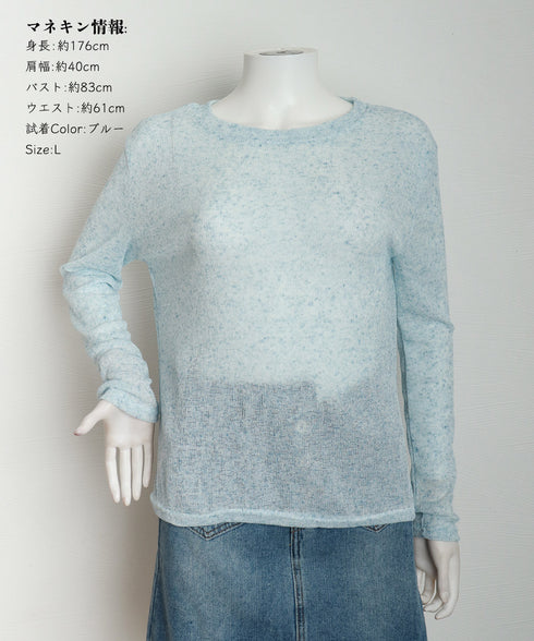 長袖Tシャツ レディース 無地 透け シアーTシャツ ロングTシャツ 薄手 クルーネック お洒落 大人 オルチャン カジュアル フェミニン 通勤 春秋 99EZFZ-008