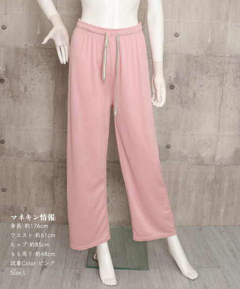ワイドパンツ ハイウエスト レディース リラックスパンツ イージーパンツ ゆったり無地 涼しげ 体型カバー 脚長 着やせ オシャレ カジュアル 春夏 ダンス衣装 99EZFZ-012