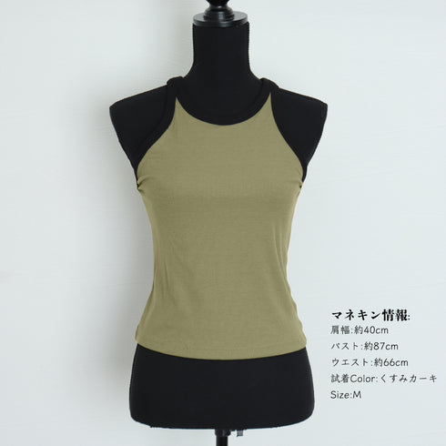 タンクトップ ロング丈 配色 ストリート レディース キャミソール 肌着 無地 フィット シンプル カジュアル おしゃれ セクシー 大人 ベーシック 夏 99FSDZ-004