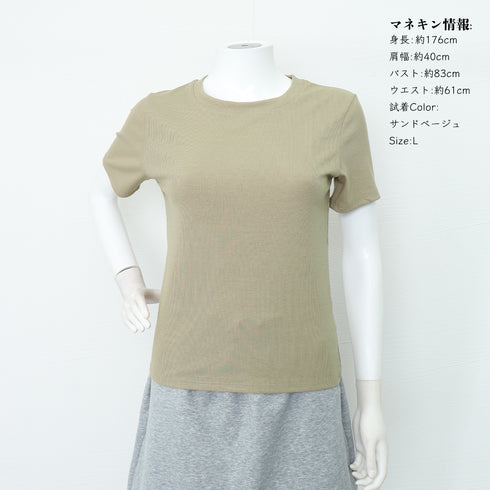 無地Tシャツ 半袖 レディース 8色 クルーネック 大人 カジュアル カットソー オシャレ 着やせ 韓国 細見え 通勤通学 肌触り良い 柔らかい 99FSFS-004