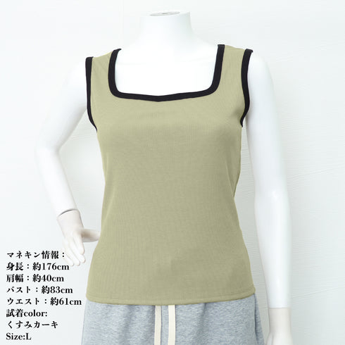 タンクトップ スクエアネック 韓国 夏服 レディース ノースリーブ インナートップス ベーシック 部屋着 カジュアル きれいめ 可愛い ルームウェア ダンス衣装 99FSFS-006