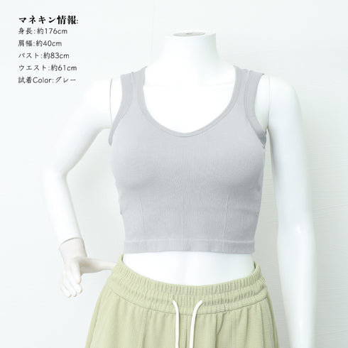 タンクトップ カップ付き バック英字ロゴ ブラトップ キャミソール 着回しやすい フィット感 細身 セクシー ショート丈 ダンス 大人 可愛い トップス 韓国 99FSFS-008