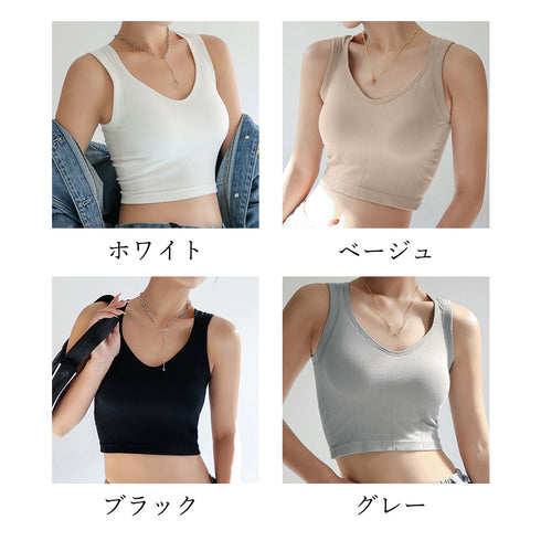 タンクトップ カップ付き バック英字ロゴ ブラトップ キャミソール 着回しやすい フィット感 細身 セクシー ショート丈 ダンス 大人 可愛い トップス 韓国 99FSFS-008