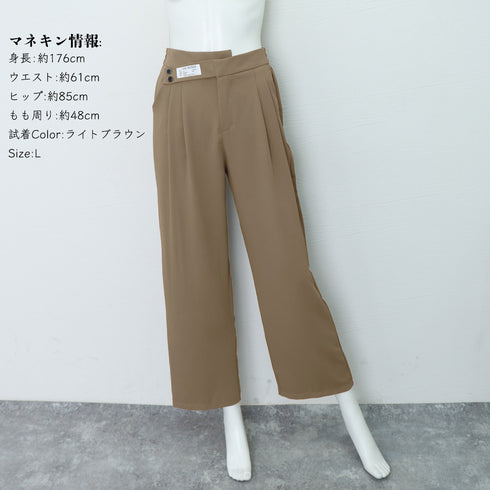 ワイドパンツ アシンメトリー 英字ロゴ レディース セミワイドパンツ ロングパンツ ストレートパンツ ハイウエスト おしゃれ美脚 カジュアル 着やせ 大人お洒落 99FZFZ-018