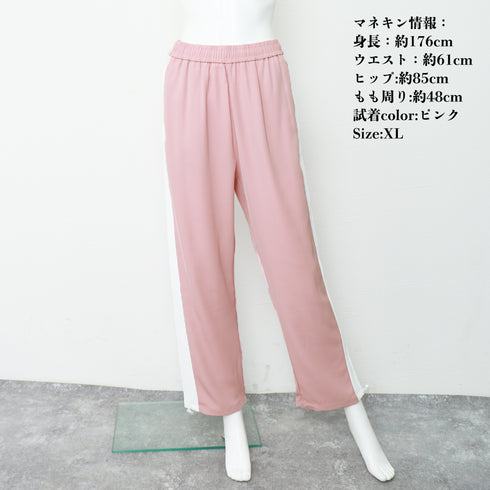 セミワイドパンツ ジョガーパンツ 韓国 レディースボトムス イージー ストレートパンツ ハイウエスト ロングパンツ 部屋着運動着 体型カバー ライン入りズボン 99FZFZ-026