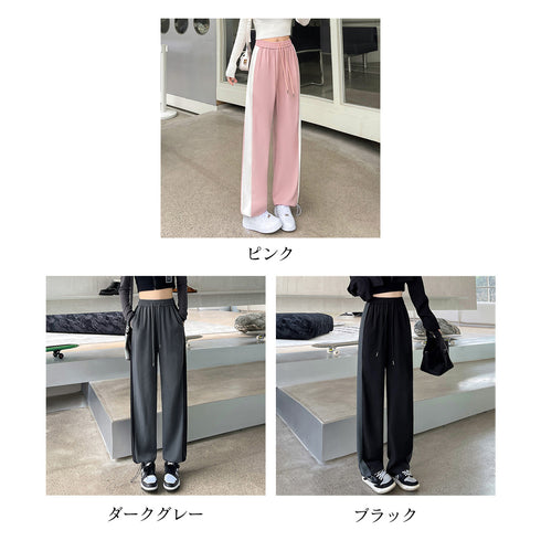 セミワイドパンツ ジョガーパンツ 韓国 レディースボトムス イージー ストレートパンツ ハイウエスト ロングパンツ 部屋着運動着 体型カバー ライン入りズボン 99FZFZ-026