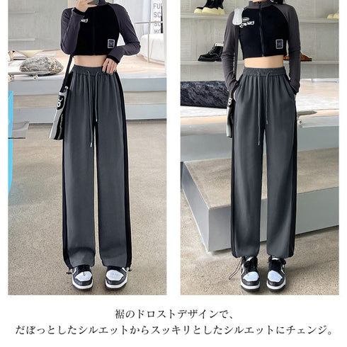 セミワイドパンツ ジョガーパンツ 韓国 レディースボトムス イージー ストレートパンツ ハイウエスト ロングパンツ 部屋着運動着 体型カバー ライン入りズボン 99FZFZ-026