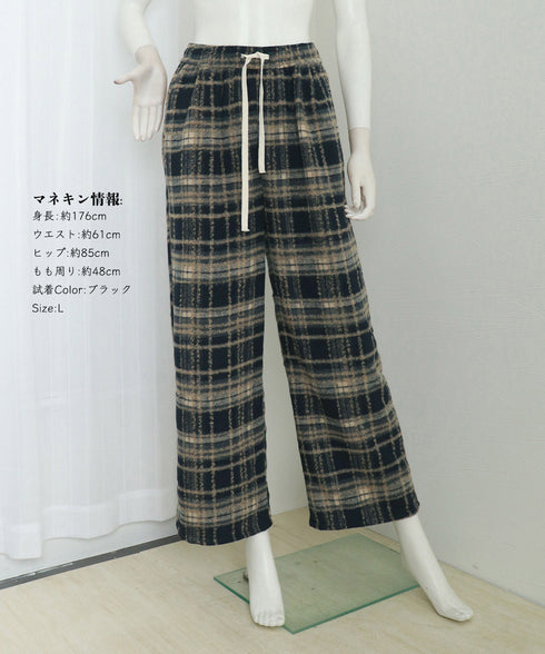 ワイドパンツ チェック柄 レディース 起毛感 ウエストゴム ストリート 体型カバー ゆったり オシャレ リラックス 着やせ ボトムス 韓国風 ダンス衣装 99FZFZ-032