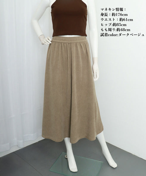 フレアスカート ロングスカート Aライン レディース 秋冬 ハイウエスト 膝下丈 リラックススカート 無地 きれいめ 大人可愛い オフィスカジュアル 通勤通学 99FZFZ-033